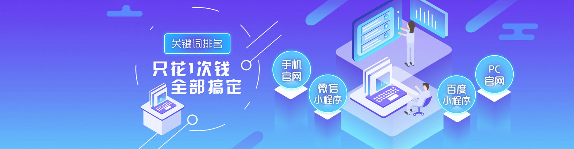武穴sem外包